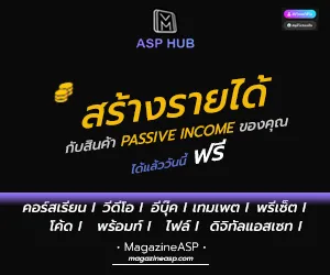 Advertisement Banner 2