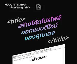 Advertisement Banner 3