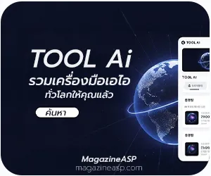 Advertisement Banner 4