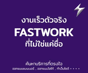 Advertisement Banner 5