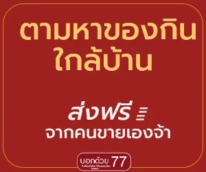 Advertisement Banner 2