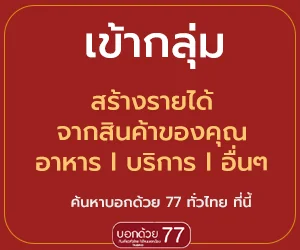 Advertisement Banner 3