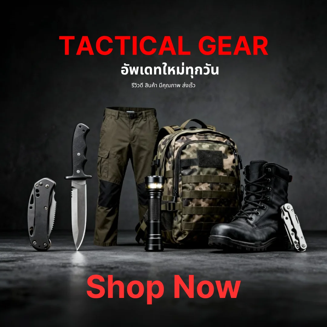 Advertisement Banner 3