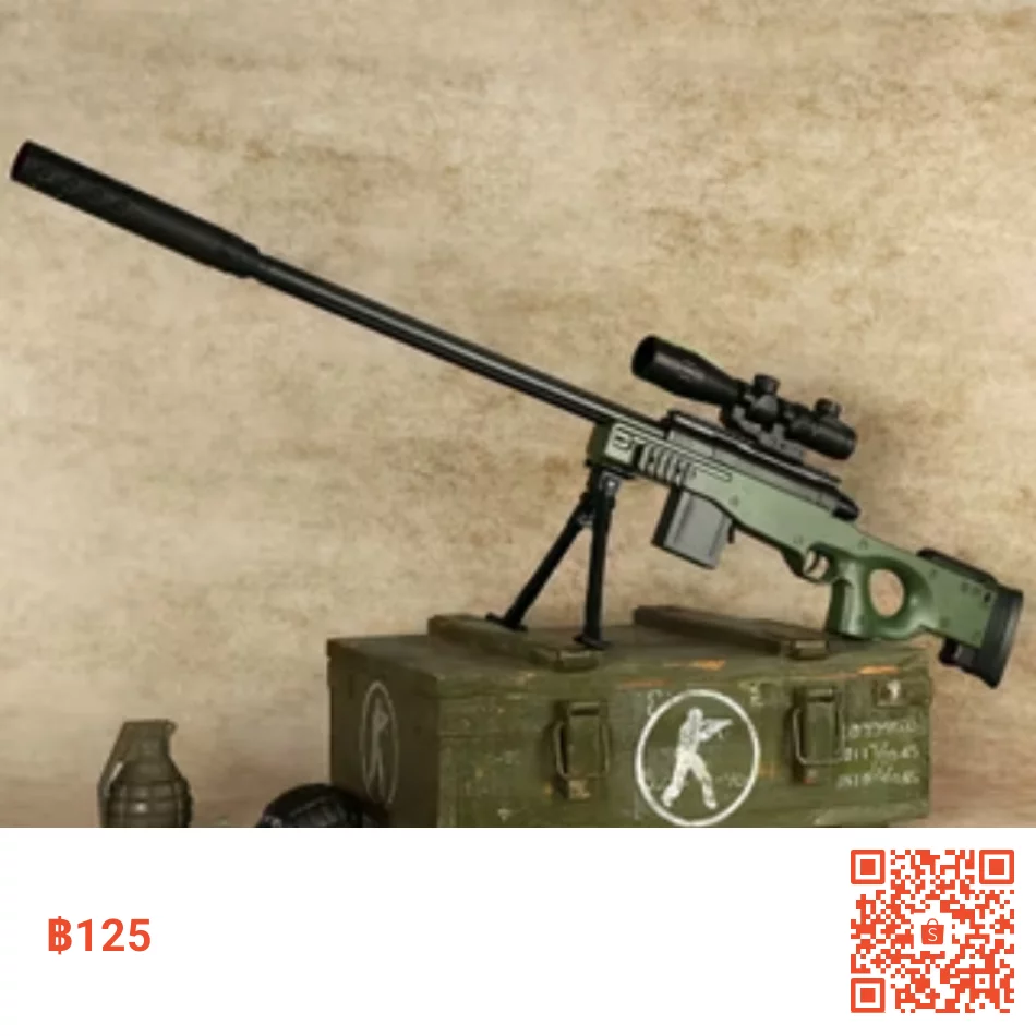 Advertisement Banner 4