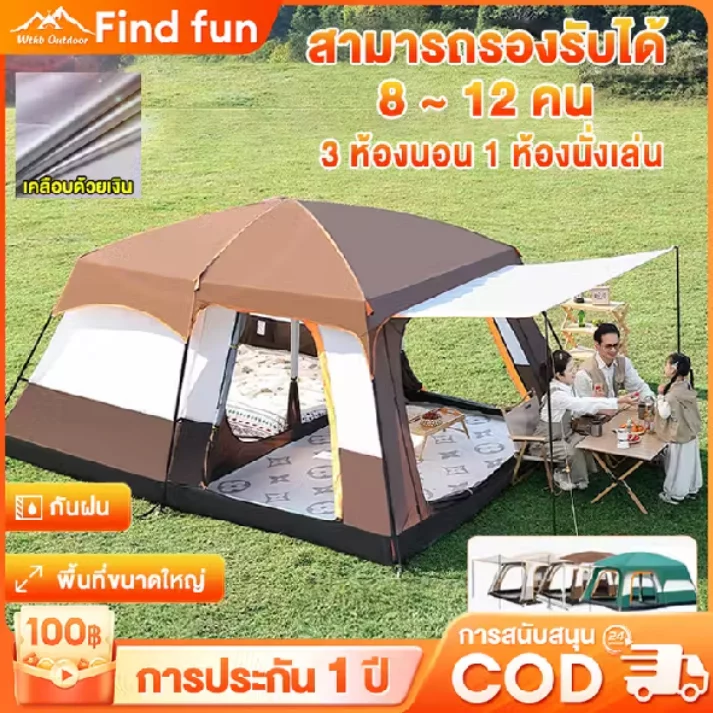 Advertisement Banner 4