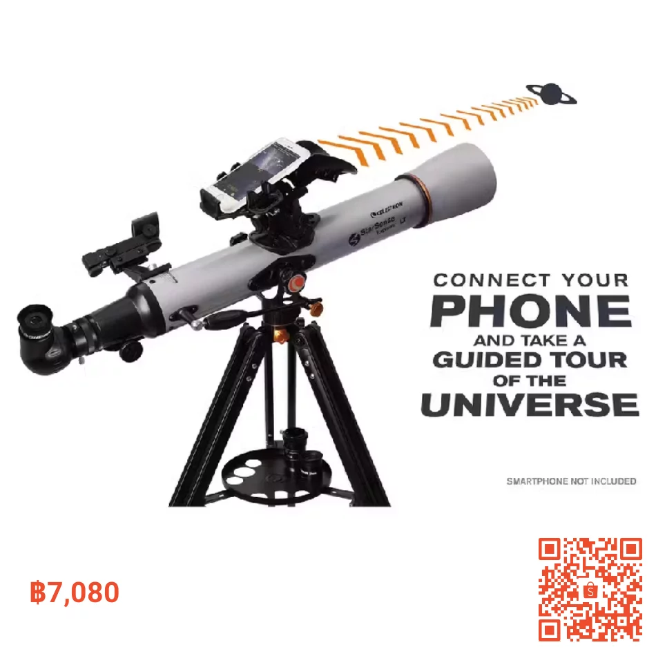 Advertisement Banner 1