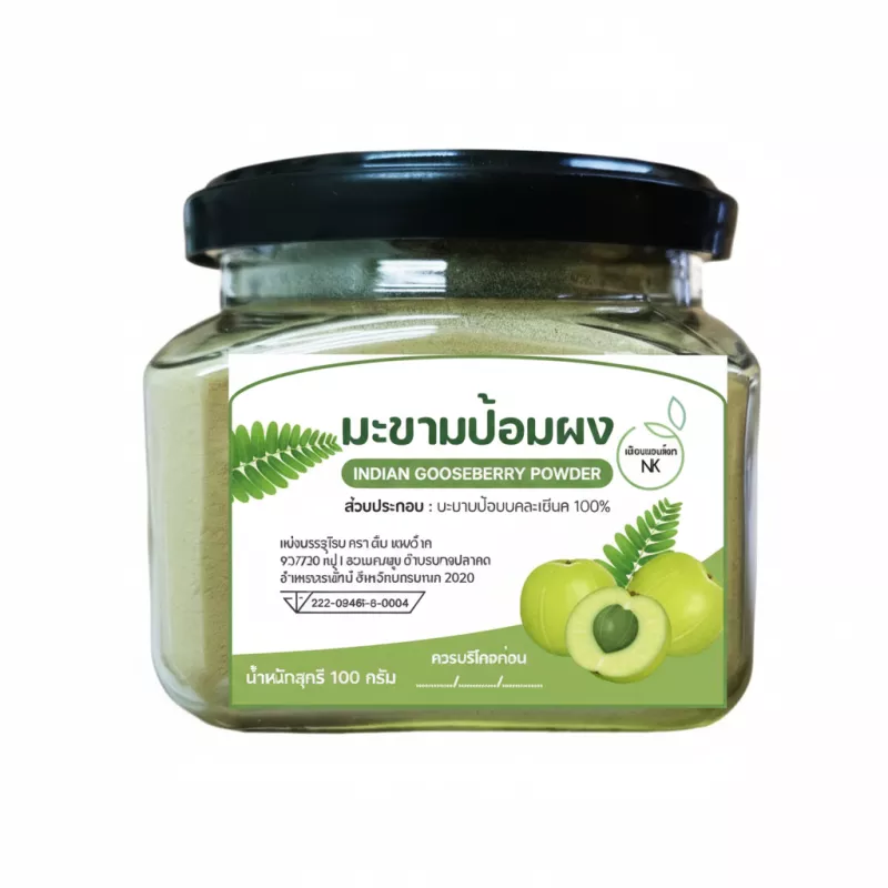 รูปสินค้า มะขามป้อมชงดื่ม แก้วเดียวได้ทั้งภูมิและผิว